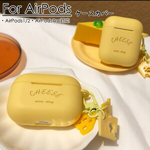  airpods Pro P[X Jo[ airpods3 P[X Xgbvt lC apple airpods P[X `[Y GA|bY P[X TPUP[X ֗[ h~ Abv Cz Jo[ h~  