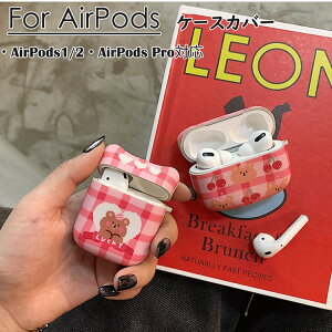 airpods Pro P[X Jo[ airpods P[X lC \tgP[X apple airpods P[X yA Jbv GA|bY P[X TPUP[X ֗[ h~ Abv Cz Jo[ h~   
