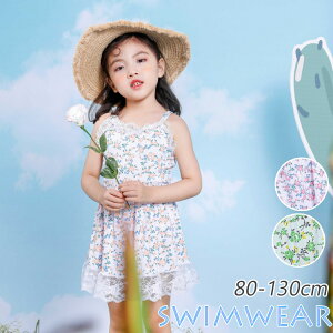 yzq ̎q  V ԕ ct w  WjA XN[ C XCEFA q qǂ XN[ 80-120cm XC~O O΍ ][g ~YM ݂