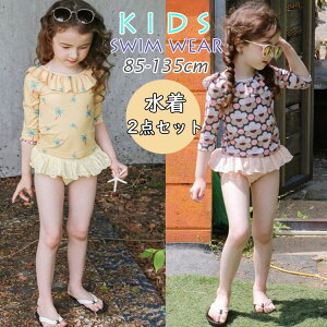 yzLbY  s[X ̎q rLj  Lbvt  qǂ  qǂp  ԕ XN[ K[Y xr[XC~O wZ ObY  ct