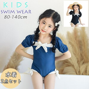 yzXN[ ̎q s[X uJbvt LbY WjA w 90cm 100cm 110cm 120cm 130cm 140cm lCr[ ubN Vv  XJ[g q  q `jbN