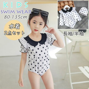 XN[ ̎q s[X  hbg C Kp V uJbvt   LbY WjA w 90cm 100cm 110cm 120cm 130cm 140 LbY ubN zCg Vv  X