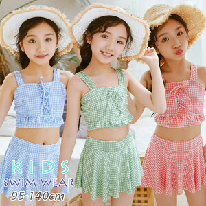 yz ̎q Zp[g XJ[g 2_Zbg q  `FbN ct ۈ牀 ㉺Zbg vZX q ̎q p V WjA L[g XN[ v