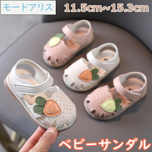 キッズサンダル 女の子 歩きやすい ベビー キッズの人気商品 通販 価格比較 価格 Com キッズサンダル 女の子 歩きやすい ベビー キッズの人気商品 通販 価格比較 価格 Com