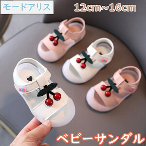 キッズサンダル 女の子 歩きやすい ベビー キッズの人気商品 通販 価格比較 価格 Com キッズサンダル 女の子 歩きやすい ベビー キッズの人気商品 通販 価格比較 価格 Com