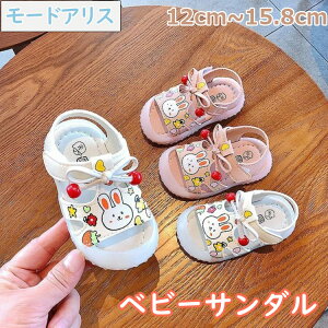 キッズサンダル 女の子 歩きやすい ベビー キッズの人気商品 通販 価格比較 価格 Com