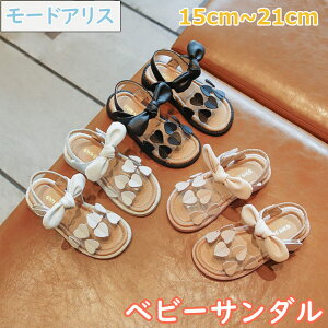 ベビー サンダル 女の子 おしゃれ ベビー キッズの人気商品 通販 価格比較 価格 Com