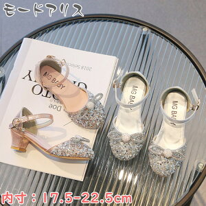 �t�H�[�}���V���[�Y �v�����Z�X �s�A�m���\�� ���̎q ���[�q�[�� �T���_�� ���w�� �C ���̎q �L���L�� �X�p���R�[�� ���Ȃ� �����₷�� �q���C �ʊw �ʋ� ���\�� �傫���U�C�Y 17.5 22.5cm �s