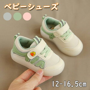 キッズ スニーカー 男の子 おしゃれ ベビーシューズの人気商品 通販 価格比較 価格 Com キッズ スニーカー 男の子 おしゃれ ベビーシューズの人気商品 通販 価格比較 価格 Com