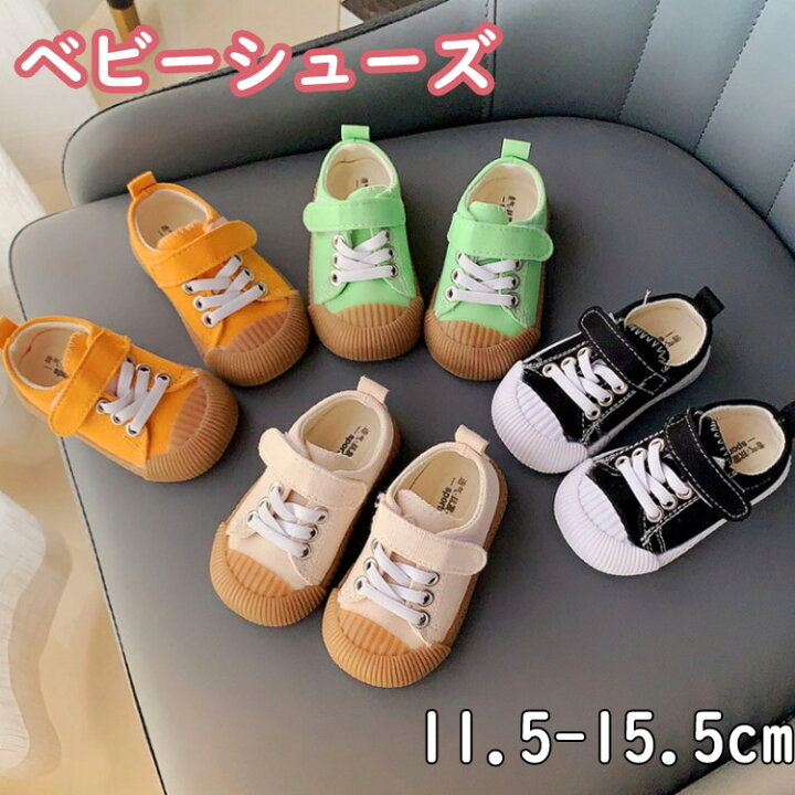 楽天市場 キッズ ズック靴 軽量 痛くない 安全 安心 子供用 子供靴 11 5 15 5cm スニーカー 女の子 男の子 夏 子供 人気 おしゃれ 歩きやすい 小学生 かわいい 子供靴 小学生 こども おすすめ モードアリス