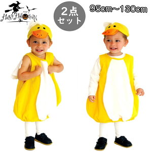 【即納】【送料無料】コスチューム ベビー ハロウィン コスプレ衣装 かわいい おもしろ 赤ちゃん 女の子 男の子 衣装 動物 コスプレ 仮装 ハロウィン衣装 仮装ハロウィン ドクロ 余興 ハロ