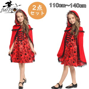 NX}XߑERXv Ԃ񂿂 qp LbY ǂ ̎q RXv`[ halloween ߑ  nEB[ p[eB[ @t   Cxg110 120 130 140cm Cx