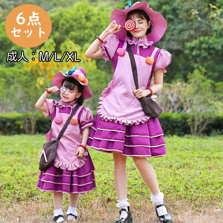 楽天市場 キャンディウィッチ ハロウィン コスプレ 衣装 ペア 親子 メイド服 キッズ 親子服 親子お揃い トランプ コスチューム メイド ウェイトレス 宮廷装 プリンセス キャラクター 物語 Halloween 衣装 仮装 コスプレ衣装コスプレ コスチューム 大人 子供 モードアリス