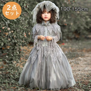 ԉ ]r qߑ  S[Xg {쑕 H ]r qRXv zS ̎q ߑ ΂ o  RX`[ l Halloween Cxg nEB[  ΂ ϐg  w