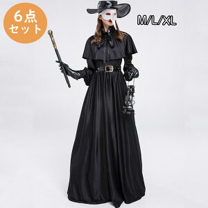 yzNX}Xߑ fB[X RXv Women's Plague Doctor RX`[ fB[X RXv ߑ   p Cxg p[eB w| Mtg v[g