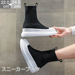 yzXj[J[u[c fB[X Xgb`Xj[J[ ₷ \bNXu[c  +6CMr Xj[J[ u[c V[g 22CM-24.5CM ɂȂ ʋC TCY  u