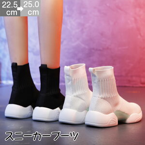 yzXgb`Xj[J[ fB[X Xj[J[u[c \bNXu[c  4.5CM Xj[J[ u[c V[g 22.5CM-25CM ɂȂ ʋC  ubN ₷ Ȃ