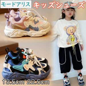 yzLbY Xj[J[ xr[V[Y Xj[J[ t@[XgV[YV[Y q C ̎q j̎q 13.5cm-22.4cm }WbNe[v cpC q WjA  킢 xr