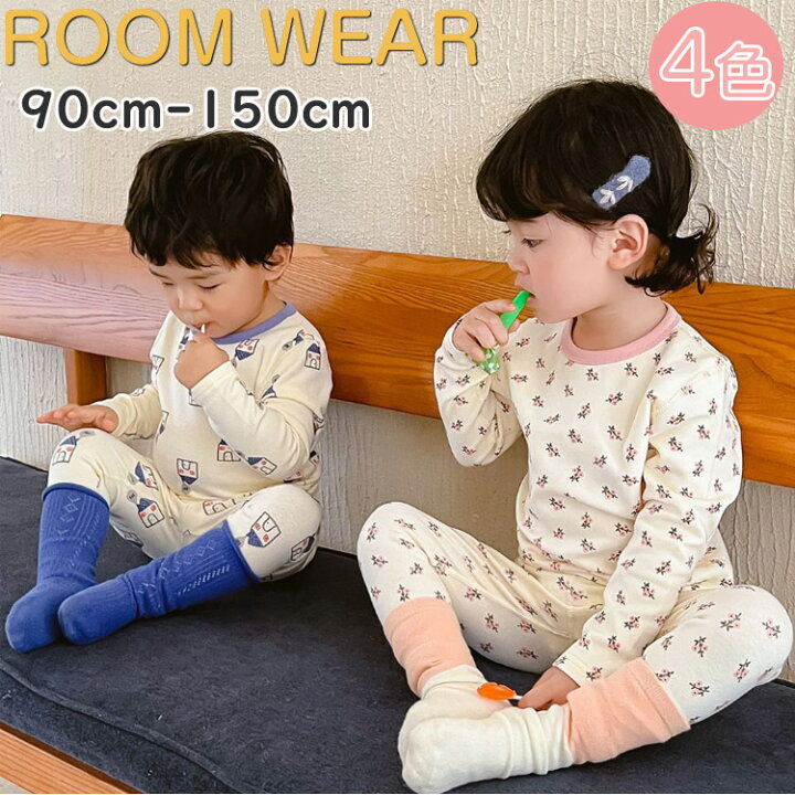 【お買い物マラソン☆ポイント5倍】キッズ パジャマ 長袖 女の子 肌着 男の子 秋冬 春 ベビー パジャマ ルームウェア 上質コットン 90 100 110 120 130 140 150 子供パジャマ ボーイズ ガールズ 綿 あったか 上下セット ストレッチパジャマ 子供服 寝巻き 部屋 ... 送料無料!ボタン付きで滑り止めもこもこパジャマガウン冬キッズ女の子男の子!おしゃれ 可愛い 前開き 長袖 冬 韓国 ふわふわ パジャマ ガウン キッズ 冬 女の子 もこもこ パジャマ 男の子 カッコイイ 肌着 キッズ ふわふわ 韓国 ルームウエア もこもこ 前開き ユニセックス 暖かい あったか 小学生 女児 男児 フランネル 可愛い マルチカラー 11カラー 90-140
