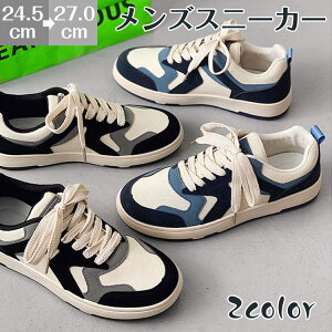 yz[JbgXj[J[ Y ₷  JWAV[Y R[gXj[J[ 24.5-27cm ɂȂ Ȃ  AEghA X|[cV[Y s ʊw ʋ u[ 