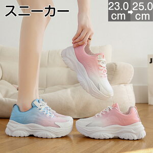 【送料無料】スニーカー レディース 厚底 ローカット スニーカー 軽量 幅広 滑り止め 痛くない 衝撃吸収 痛くない 軽い 滑りにくい 防滑 履きやすい 歩きやすい 美脚♪ 大きいサイズ ブルー