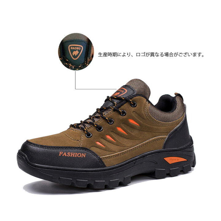 楽天市場】トレッキングシューズ 登山靴 アウトドア 登山 ワーク 