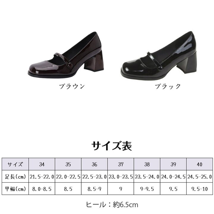 楽天市場】送料無料 ストラップパンプス 6.5cm レディース チャンキー 