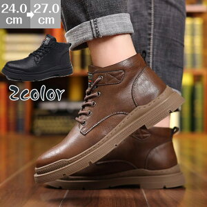 【送料無料】メンズ靴 スニーカー マウンテンブーツ ショートブーツ ワークブーツ 牛革 ハイカット サイドゴアブーツ スノーブーツ ブーツ ビジネス メンズ 通勤 防水 防滑 大きいサイズ 紳