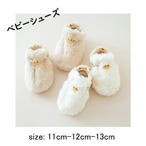 yzxr[V[Y g 킢 xr[C t@[XgV[Y 11cm-13cm ̎q j̎q  j ʋC t@[XgV[Y y xr[ T_ LbY ₷ ɂȂ q