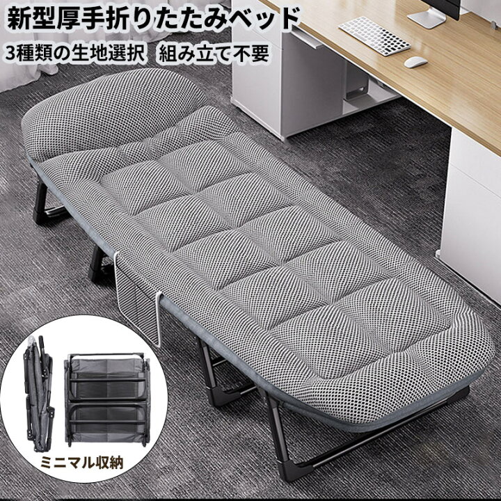 楽天市場】折りたたみベッド 8本脚 サイド収納ポケット 高反発 