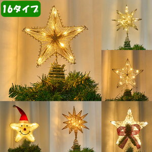 zr[ p[eB[ECxgpi NX}XI[ig NX}Xc[ gbvX^[ Cg   S ܊p  ƒp Ɨp 蕨 T^ N[X c[p ԑ C