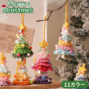 �p�[�e�B�[�E�C�x���g�p�i �N���X�}�X �N���X�}�X�I�[�i�����g ���X�}�X�̏��� �B�e �C�x���g �v���[���g �N���X�}�X�x�� �A�N�Z�T���[ �X�g���b�v diy �f�p�[�g �N���X�}�X�c���[�X�g���b