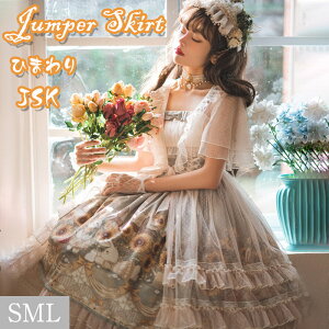 nEB RXv ߑ  NVbNhX 2_Zbg JSK  ϋvlolita  t [^ 킢 ؃Zbg fB[X RX`[ tZbgߑ S M L Wp[X