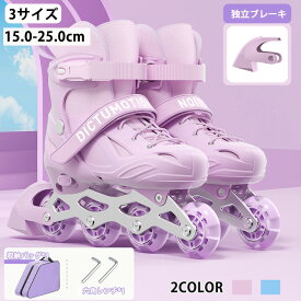 一部RSL即納可能 インラインスケート ジュニアアジャスタブル セット 5点セット サイズ調整式 子供用 初心者向け 誕生日 小学生 耐久 通気性抜群 安全 静音 3サイズ調整可能 バッグ付き 贈り物 かっこいい かわいい PU 子供 キッズ 成人 中学生