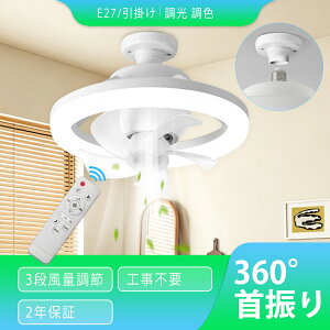 ���[ ���^��@ LED���C�g �V�[�����O�t�@�����C�g �y�� �����R���t�� ��C�z�� ��@ �É� LED���C�g �V�[�����O�t�@�����C�g LED ��@ �Ɩ� �V�[�����O���C�g ����E26 E27�Ή� �^�C�}�[ �V