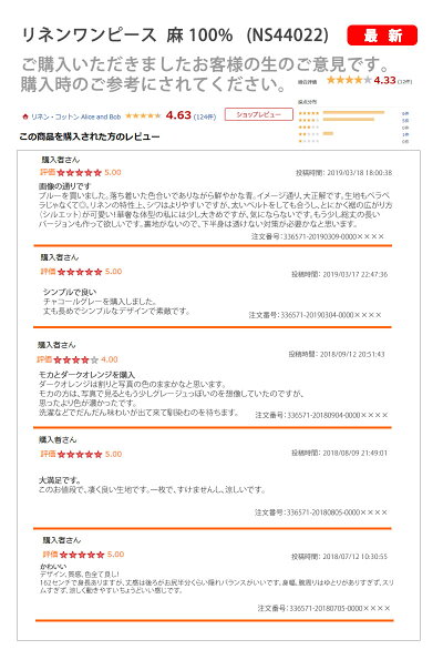 麻100%リネンワンピース