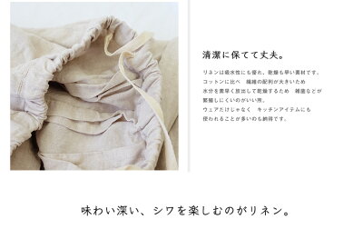 スカートひざ丈