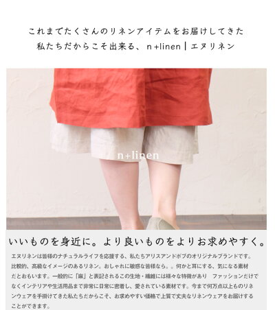 リネン100/ガウチョパンツ/麻プリーツスカート/スカーチョパンツ/