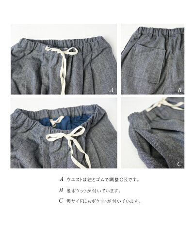 ワイドパンツレディース/ワイドパンツデニム/