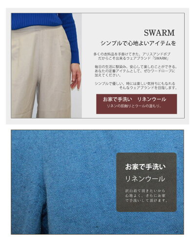 ワイドパンツウールワイドパンツレディース/ワイドパンツデニム/