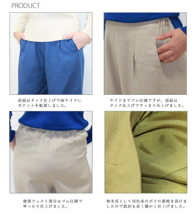 起毛ワンピース/起毛/マタニティパジャマ冬起毛/トレディース