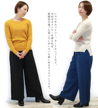 リネンウールパンツ起毛生地/起毛パンツ/起毛チェック/起毛トレーナー/起毛ワンピース/起毛/マタニティパジャマ冬起毛/ジョイントマット起毛/起毛リネン/captainstag起毛/