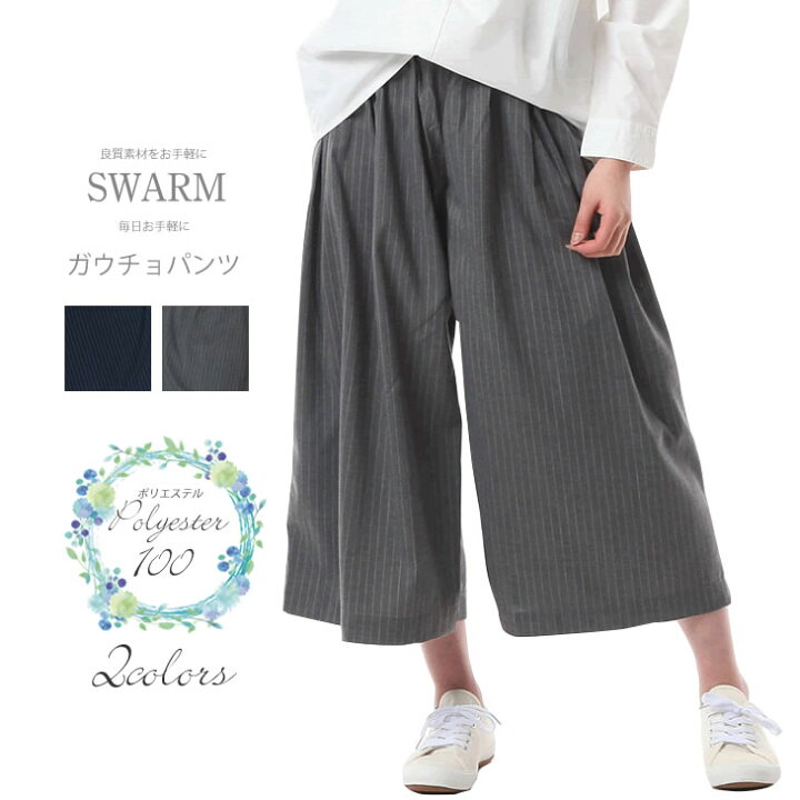 楽天市場 ワイドパンツ ガウチョパンツ スカーチョ スカンツ ボトムスリネンワンピース リネン生地 リネンエプロン リネンパンツ リネンスカート リネンシャツ リネンブラウス 母の日 ギフト リネン コットン Alice And Bob 楽天市場 ワイドパンツ ガウチョパンツ スカーチョ スカンツ ボトムスリネンワンピース リネン生地 リネンエプロン リネンパンツ リネンスカート リネンシャツ リネンブラウス 母の日 ギフト リネン コットン Alice And Bob