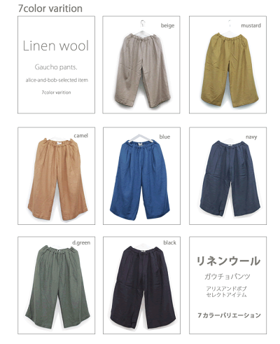 オシャレマキシスカートレディース