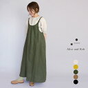 麻100%キャミワンピース 調整可能 ロングワンピース レディース サロペット ワンピース ロング丈 ギャザー リネン キャミワンピ 麻 ナチュラル ワンピ 大人 可愛い フレアーワンピース ロングワンピース リネンワンピース カジュアル