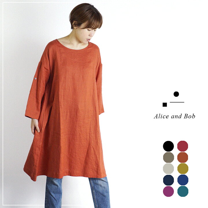 楽天市場 ワンピース リネン 7分袖 麻 100 ナチュラル ワンピ リネンワンピ 7分袖 可愛いワンピース ゆったりワンピース Aライン ロング 長袖 Linen リネンワンピース リネン生地 リネンスカート リネンコート リネンシャツ リネンブラウス ギフト リネン コットン