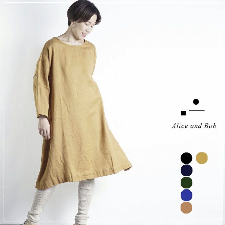 楽天市場 お得なクーポン リネンウール Aラインワンピース ナチュラル ワンピ 7分袖 Aライン 大人 可愛い 麻 人気 リンネル リネンワンピース リネン生地 リネンエプロン リネンパンツ リネンスカート リネンコート 母の日 ギフト リネン コットン Alice And Bob 楽天市場 お得なクーポン リネンウール Aラインワンピース ナチュラル ワンピ 7分袖 Aライン 大人 可愛い 麻 人気 リンネル リネンワンピース リネン生地 リネンエプロン リネンパンツ リネンスカート リネンコート 母の日 ギフト リネン コットン Alice And Bob