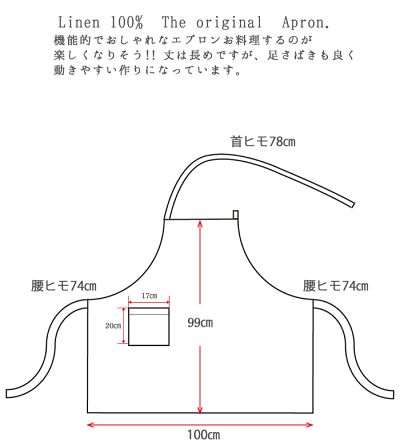 エプロン母の日おしゃれかわいい