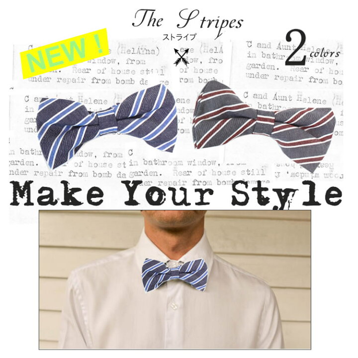 楽天市場 上品で涼しげなストライプ柄の蝶ネクタイ シャツ スーツ 結婚式にも アレンジ相性抜群 リネンワンピース リネン生地 リネンエプロン リネンパンツ リネンスカート ル 母の日 ギフト リネン コットン Alice And Bob