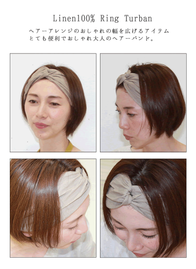 ヘアバンドレディース麻100%